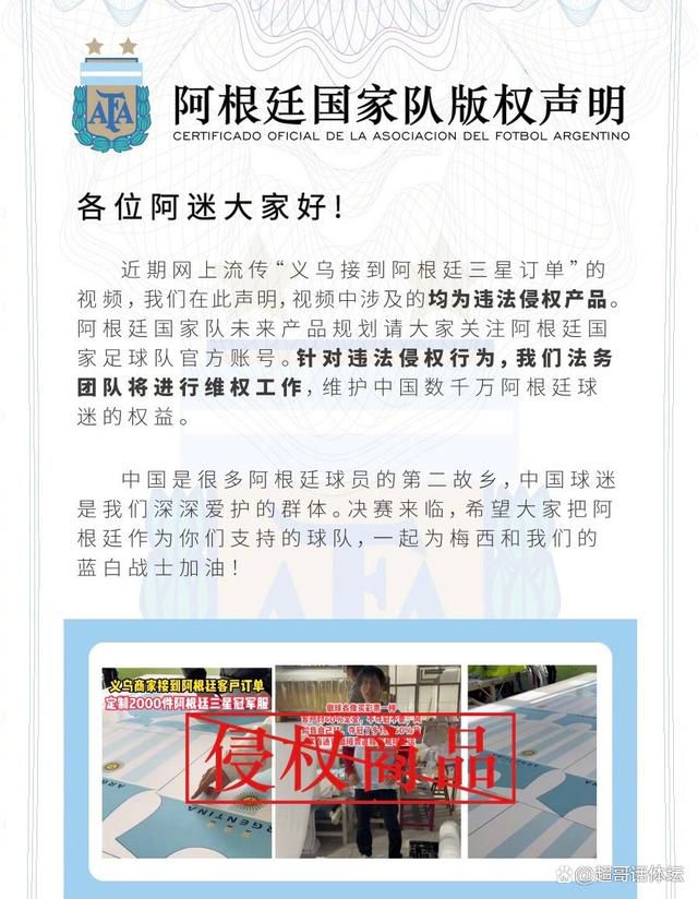 赛后德国媒体《图片报》为拜仁球员的表现进行了评分，其中后防线上戴维斯、金玟哉、于帕梅卡诺以及马兹拉维不合格。